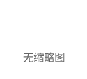 冲！比特币突破6.6万镁、以太坊触2,728镁，方舟ARKB净流入创新高|美股|etf|arkb